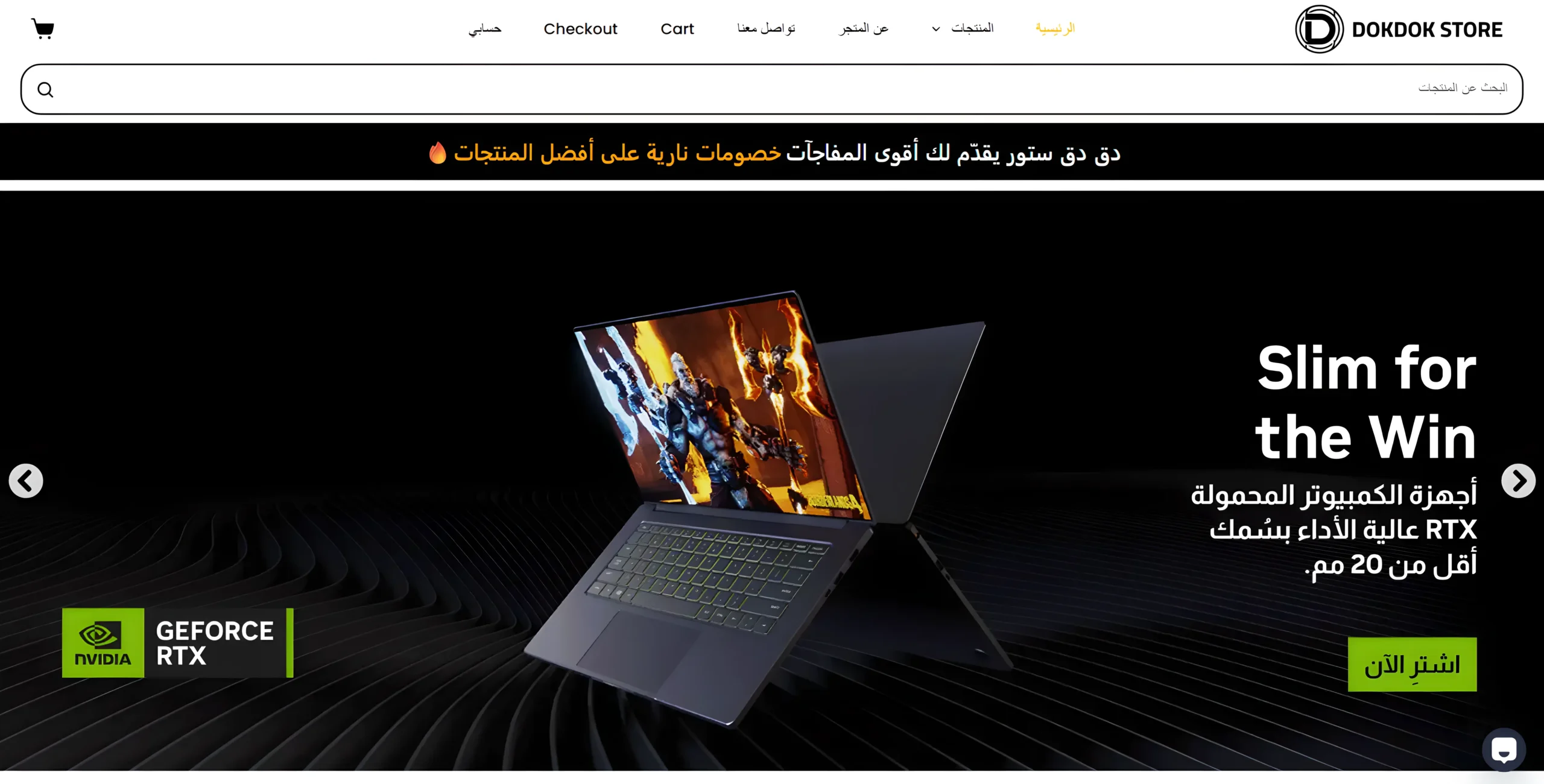 E-commerce Website